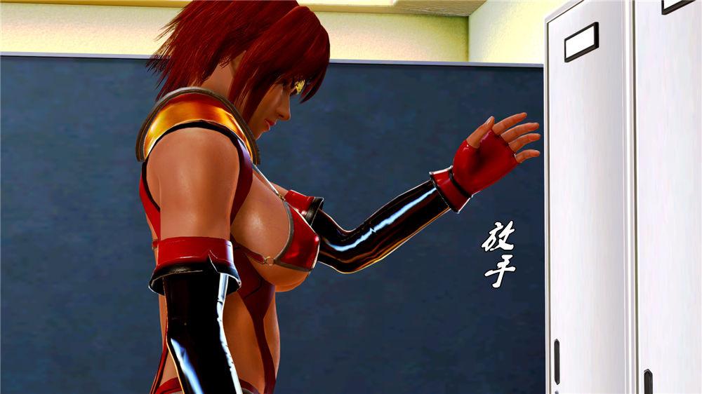 《[3D]奴隶契约之女神战士》漫画 07-危機