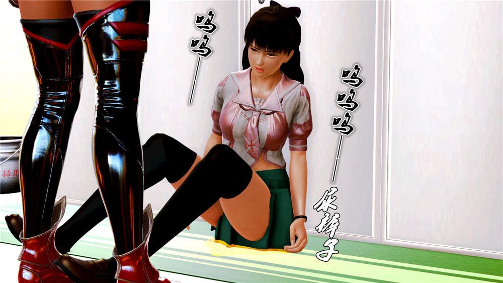 《[3D]奴隶契约之女神战士》漫画 07-危機