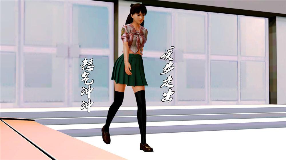 《[3D]奴隶契约之女神战士》漫画 07-危機