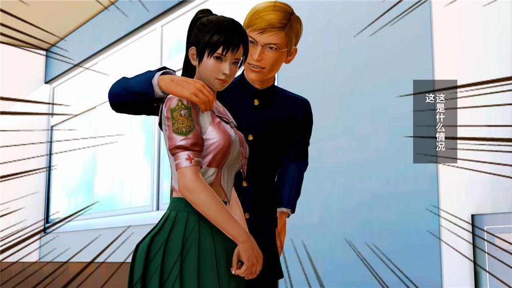 《[3D]奴隶契约之女神战士》漫画 07-危機