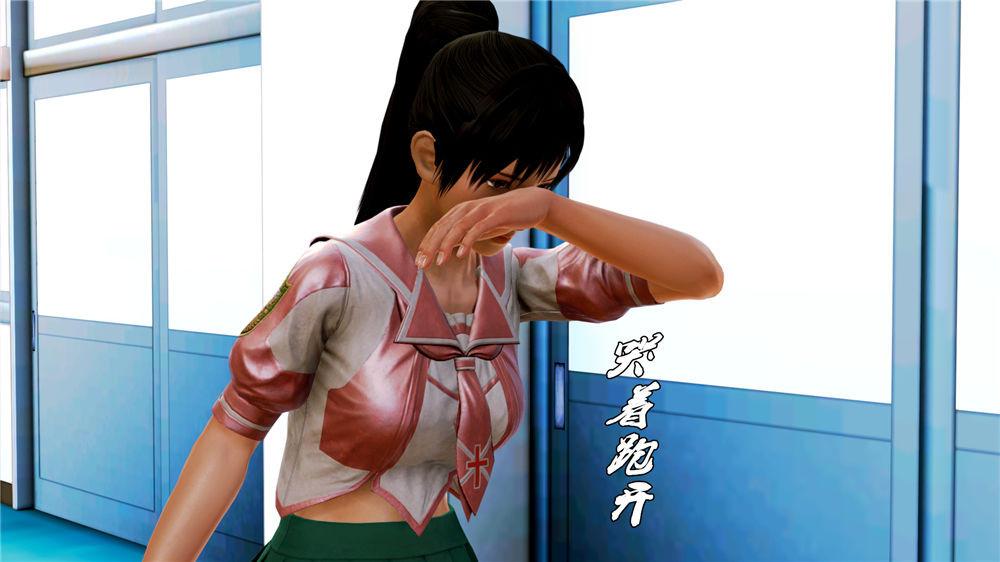 《[3D]奴隶契约之女神战士》漫画 07-危機