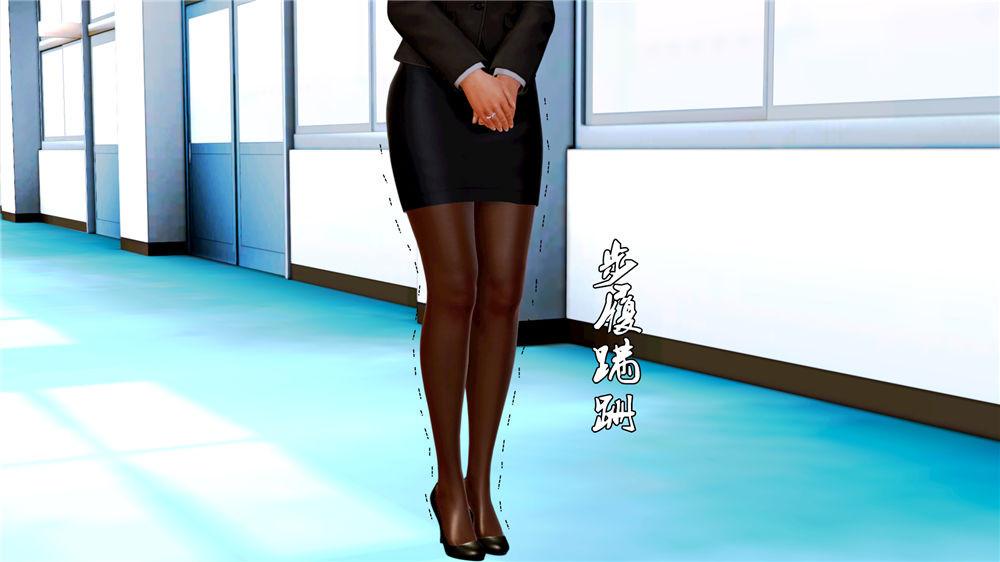 《[3D]奴隶契约之女神战士》漫画 07-危機