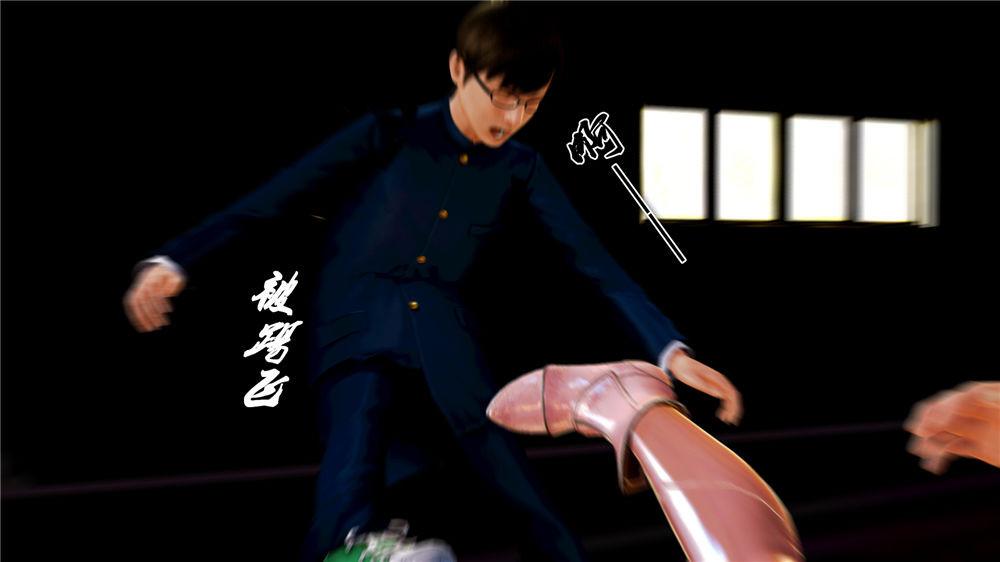 《[3D]奴隶契约之女神战士》漫画 08-交易