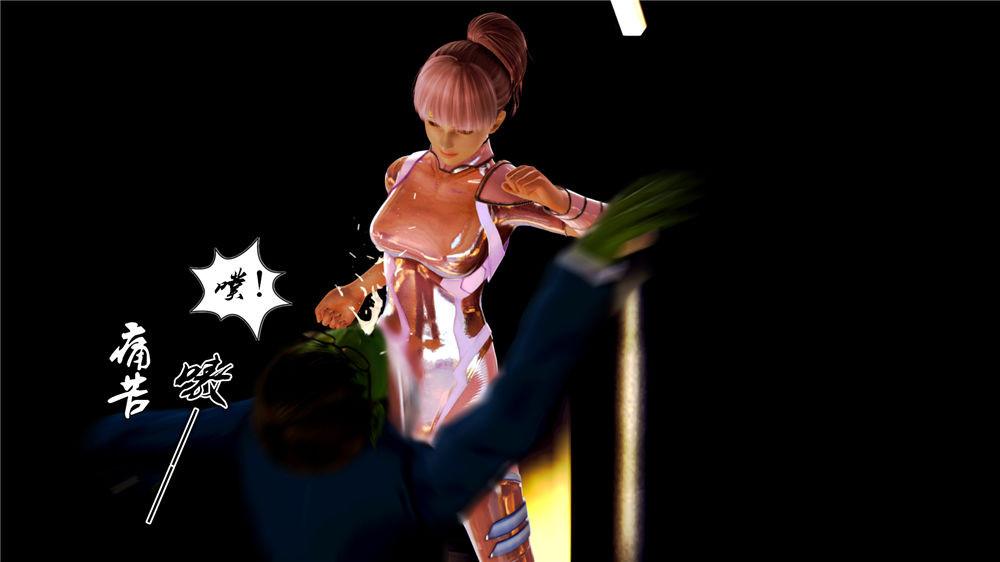《[3D]奴隶契约之女神战士》漫画 08-交易