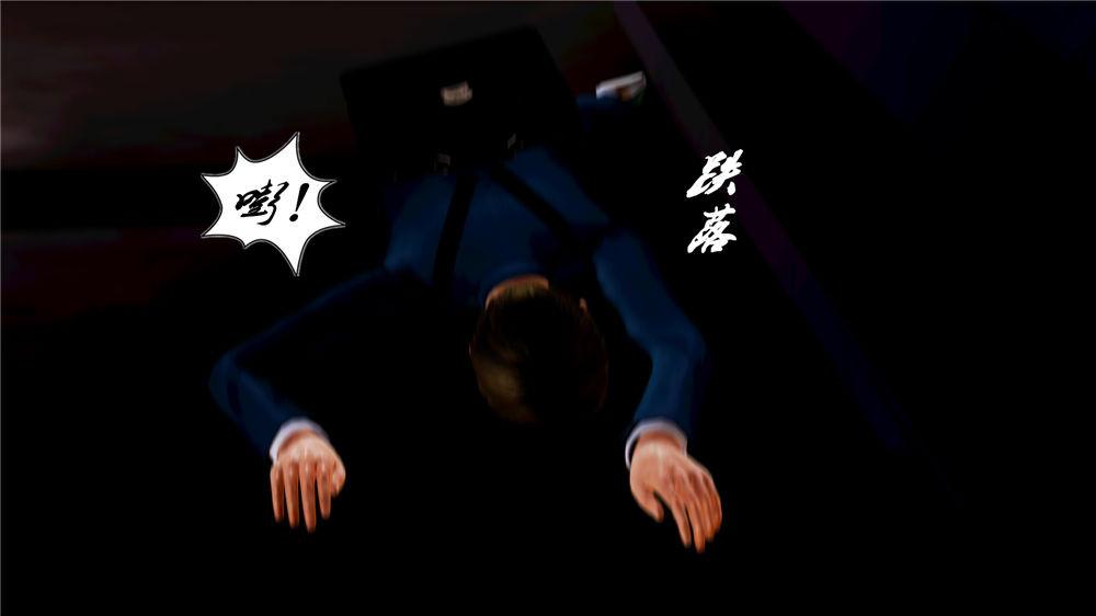 《[3D]奴隶契约之女神战士》漫画 08-交易