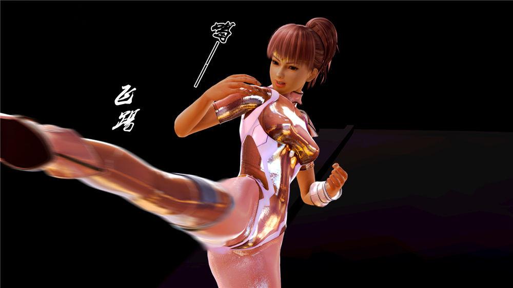 《[3D]奴隶契约之女神战士》漫画 08-交易