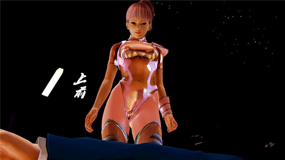 《[3D]奴隶契约之女神战士》漫画 08-交易