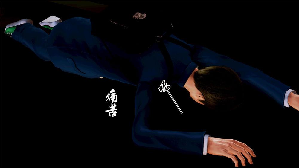 《[3D]奴隶契约之女神战士》漫画 08-交易