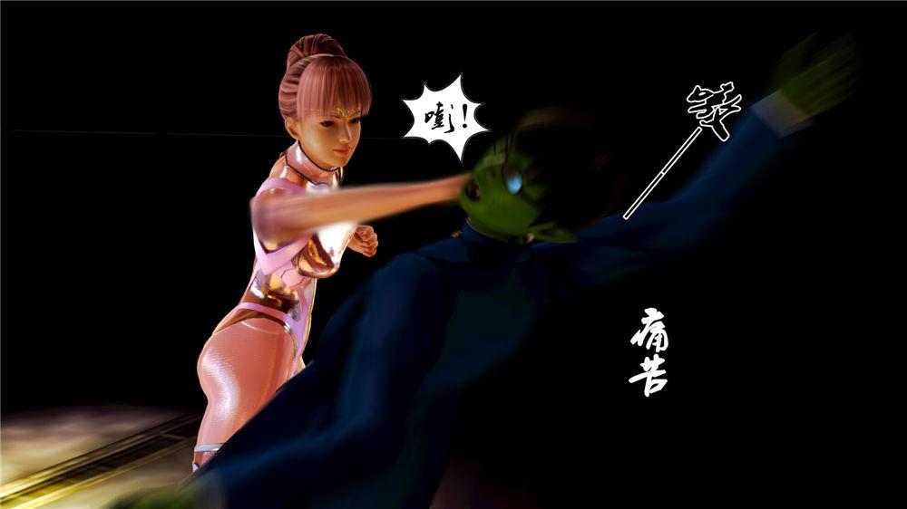 《[3D]奴隶契约之女神战士》漫画 08-交易