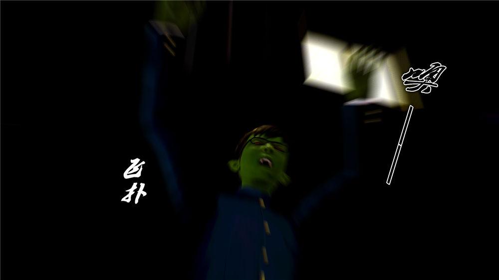 《[3D]奴隶契约之女神战士》漫画 08-交易