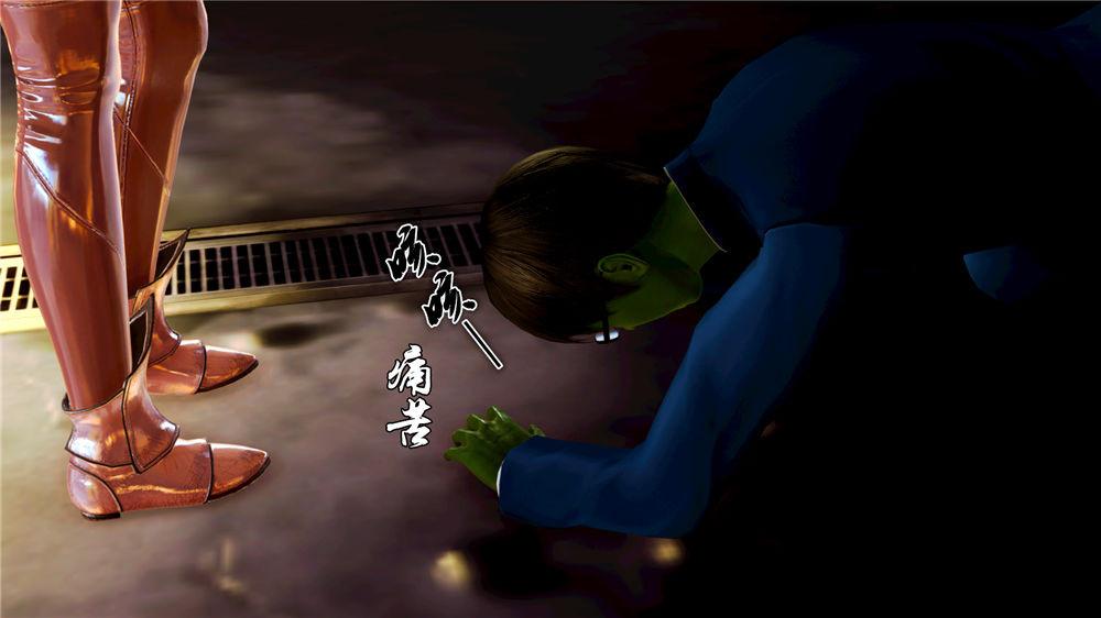 《[3D]奴隶契约之女神战士》漫画 08-交易