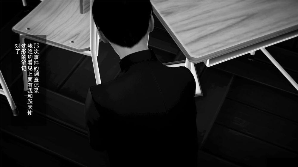 《[3D]奴隶契约之女神战士》漫画 08-交易
