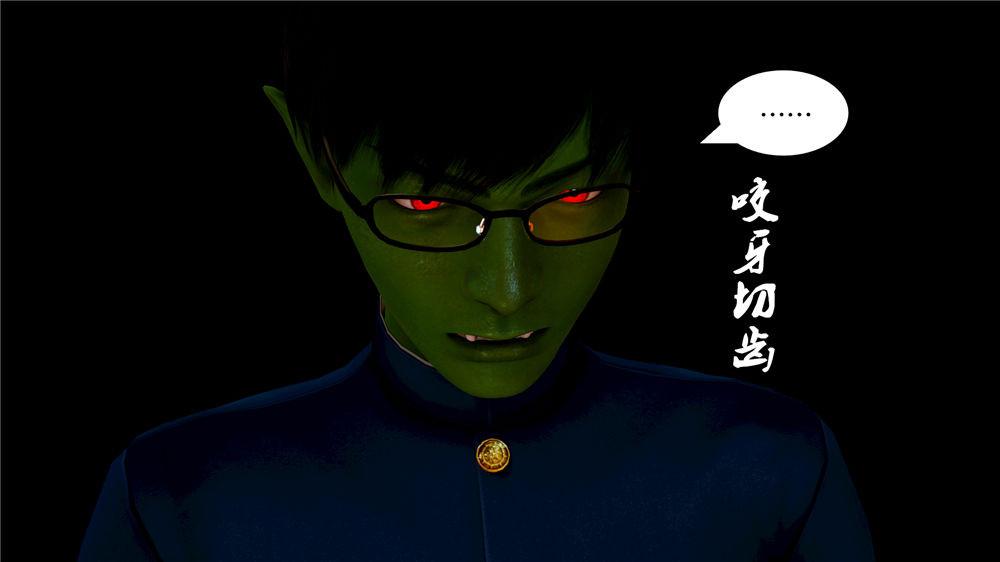 《[3D]奴隶契约之女神战士》漫画 08-交易