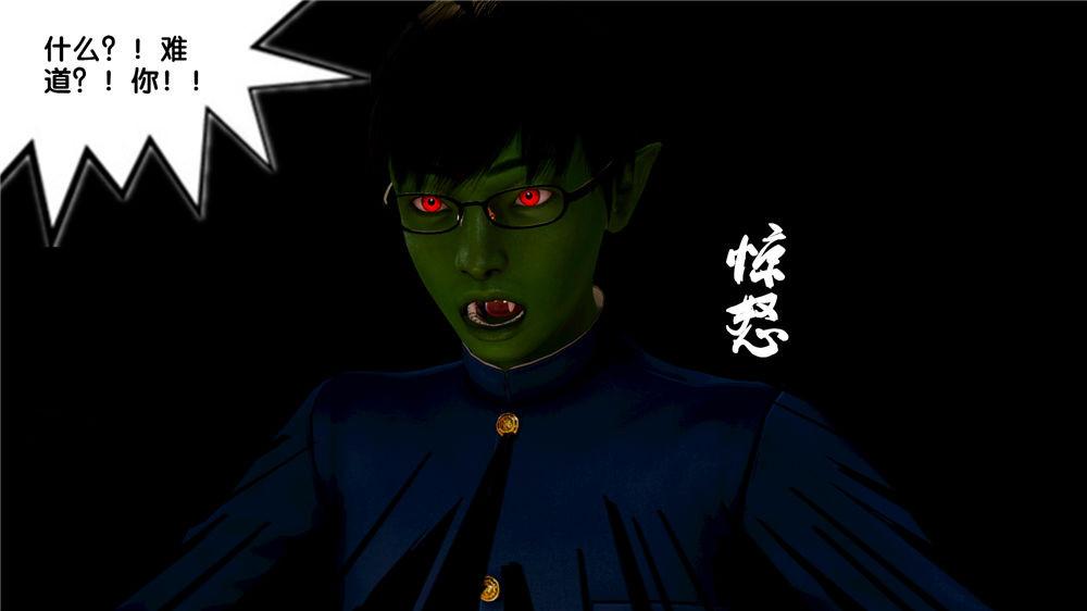 《[3D]奴隶契约之女神战士》漫画 08-交易