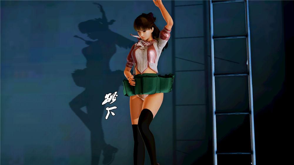 《[3D]奴隶契约之女神战士》漫画 09-獵物