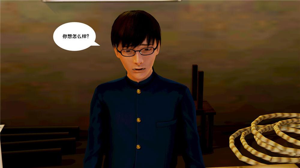 《[3D]奴隶契约之女神战士》漫画 09-獵物