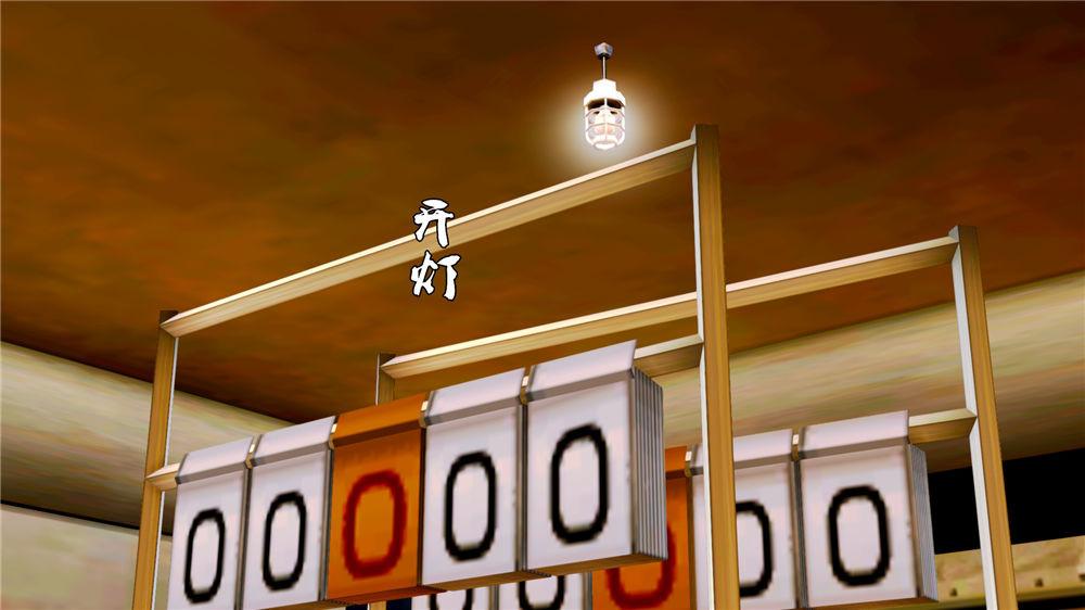 《[3D]奴隶契约之女神战士》漫画 09-獵物
