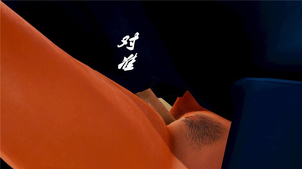 《[3D]奴隶契约之女神战士》漫画 09-獵物