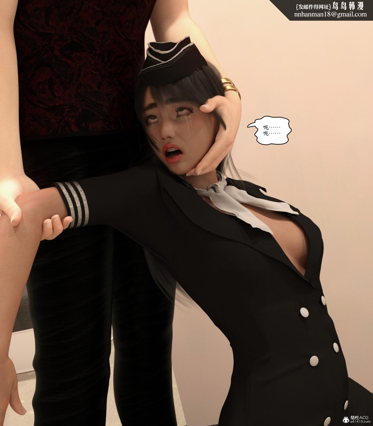 《3D[乔治布鲁诺]赵德传》漫画 赵德传02
