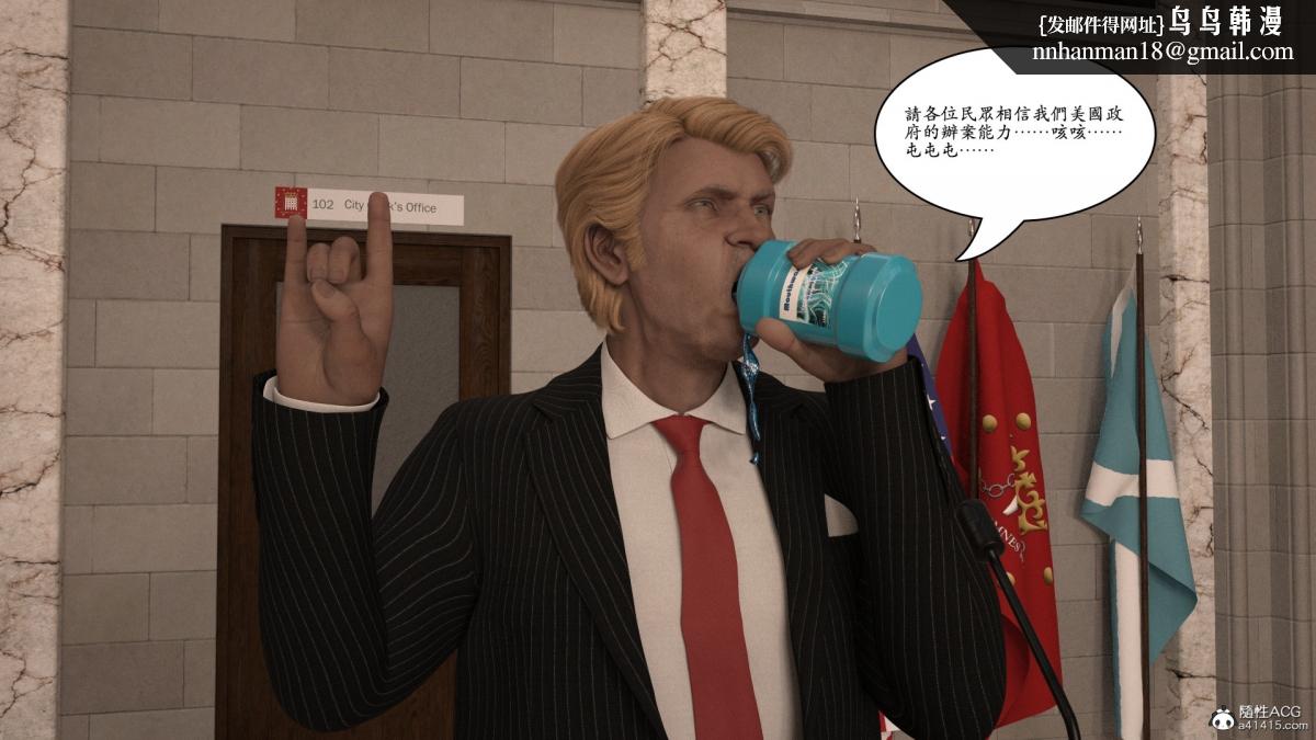 《3D[乔治布鲁诺]赵德传》漫画 赵德传02