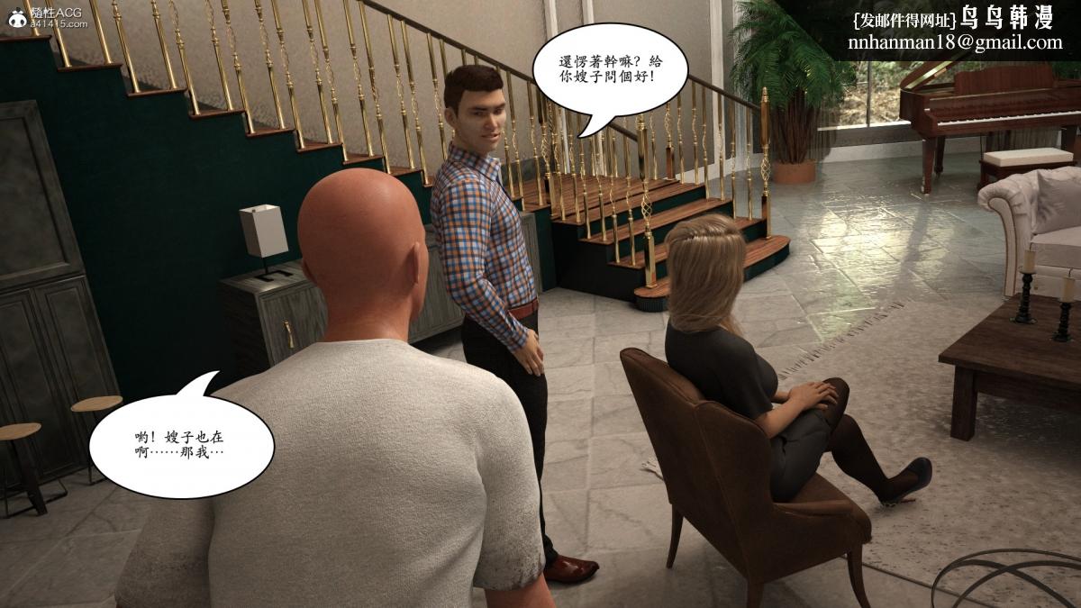 《3D[乔治布鲁诺]赵德传》漫画 赵德传02