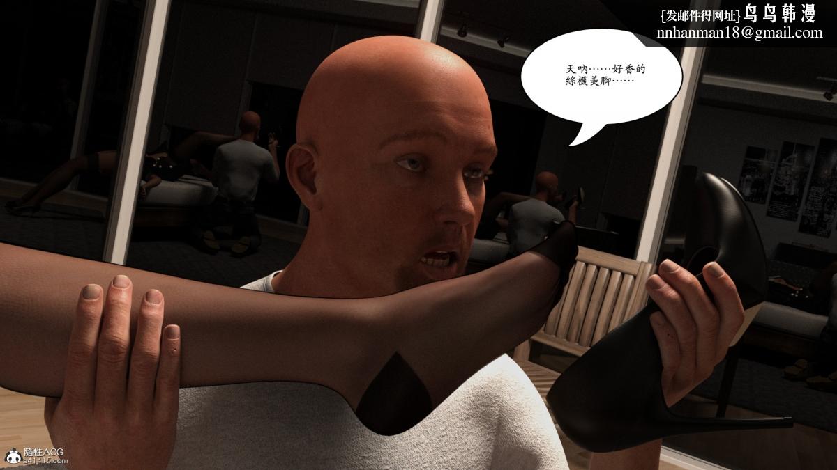 《3D[乔治布鲁诺]赵德传》漫画 赵德传03