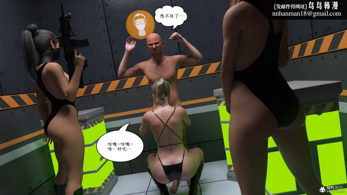 《3D[乔治布鲁诺]赵德传》漫画 赵德传04