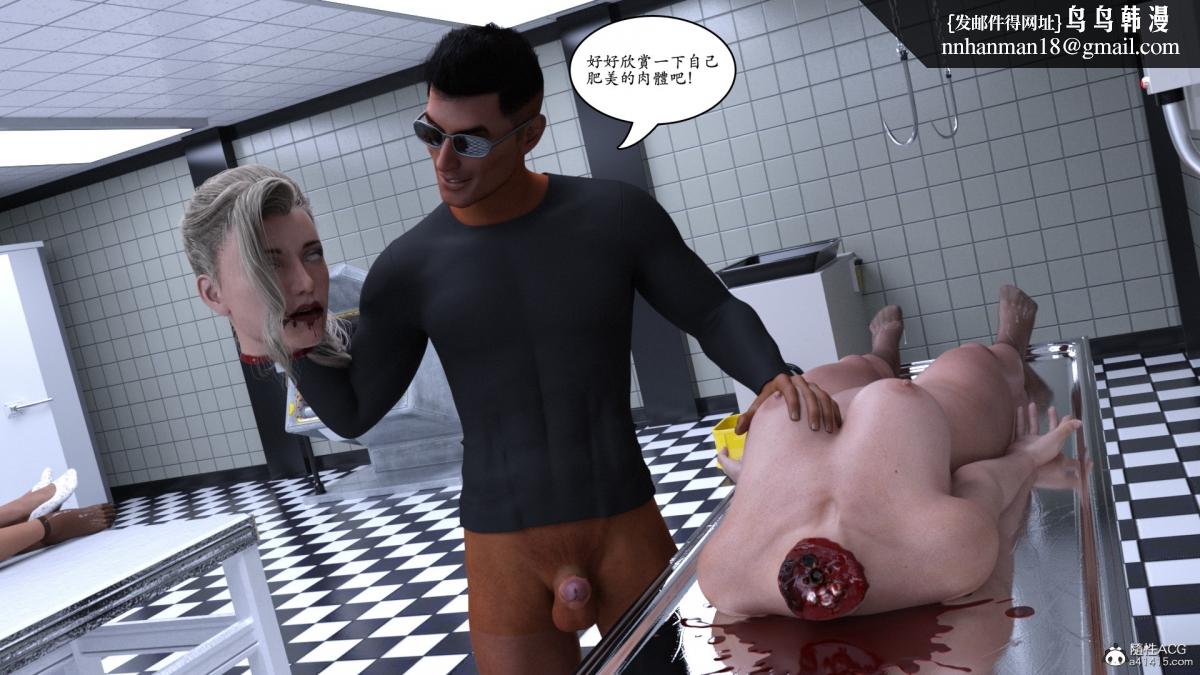《3D[乔治布鲁诺]赵德传》漫画 赵德传04