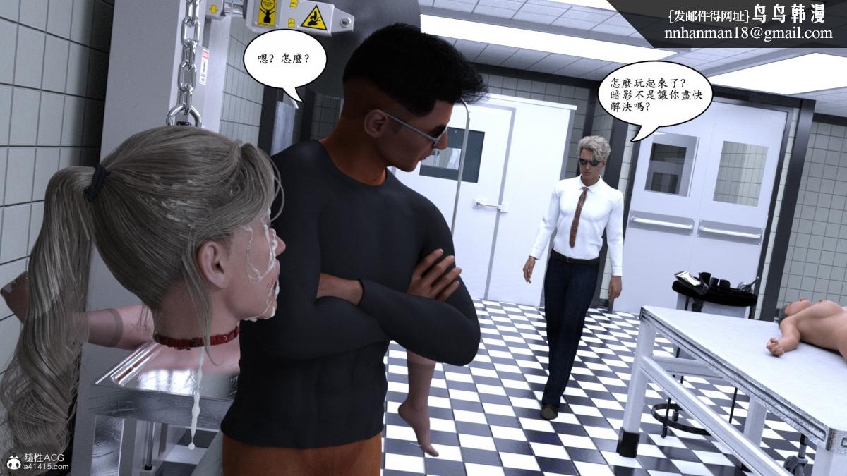 《3D[乔治布鲁诺]赵德传》漫画 赵德传04