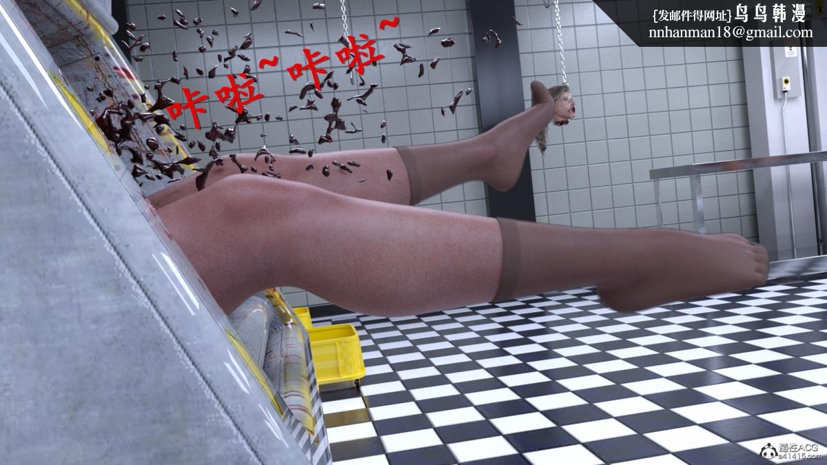 《3D[乔治布鲁诺]赵德传》漫画 赵德传04