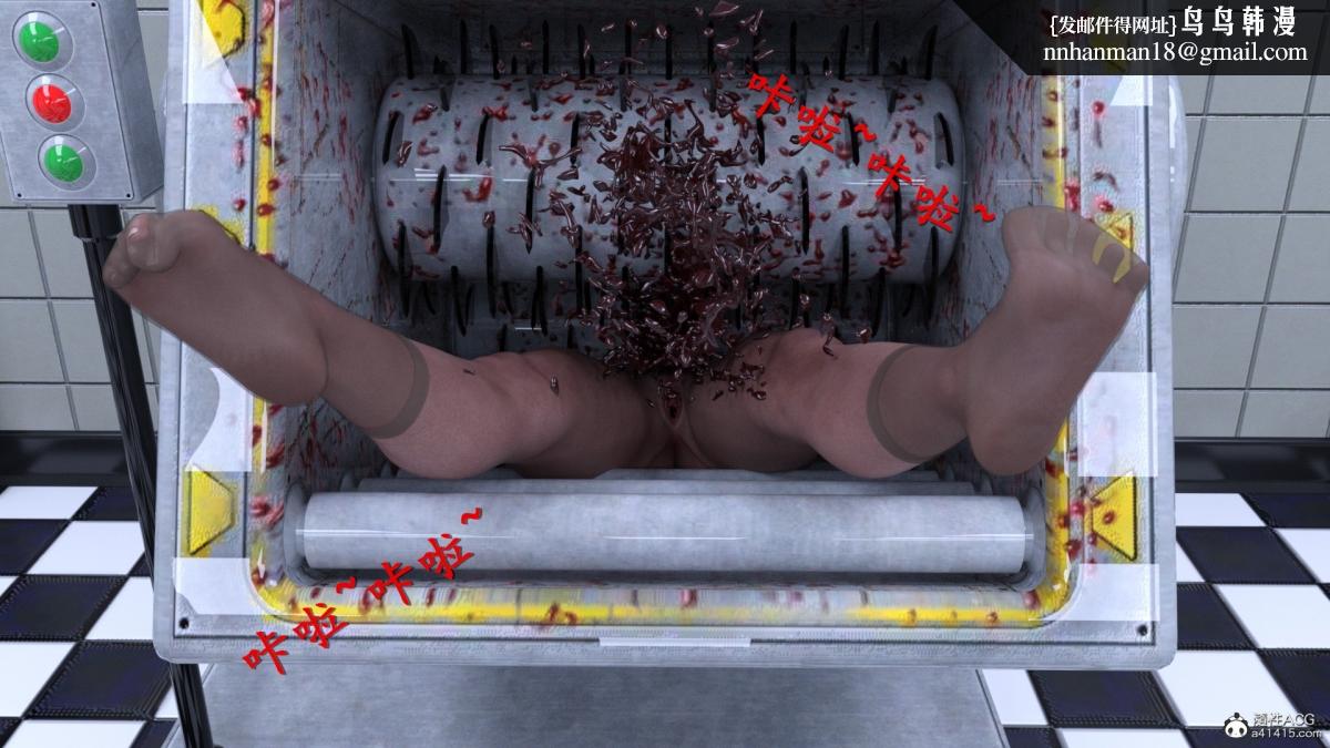 《3D[乔治布鲁诺]赵德传》漫画 赵德传04