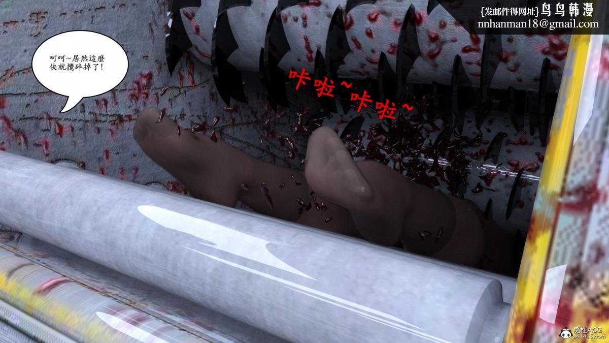 《3D[乔治布鲁诺]赵德传》漫画 赵德传04