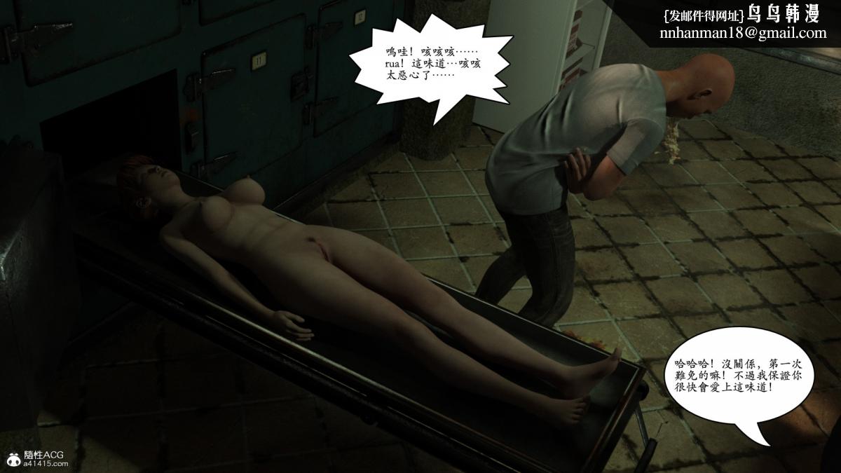 《3D[乔治布鲁诺]赵德传》漫画 赵德传05