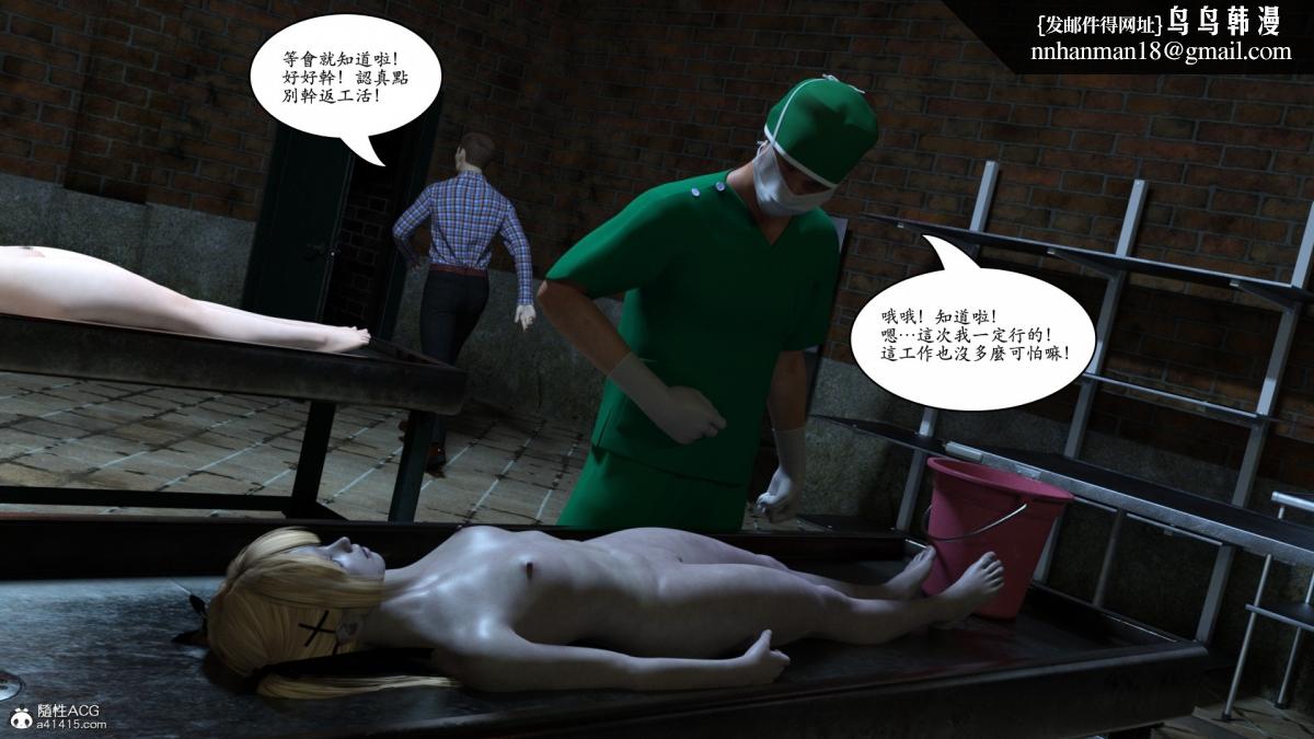 《3D[乔治布鲁诺]赵德传》漫画 赵德传05