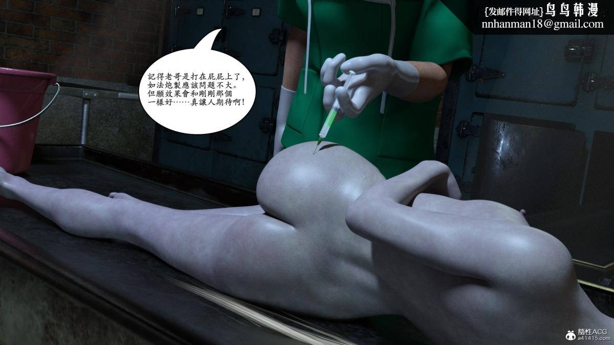 《3D[乔治布鲁诺]赵德传》漫画 赵德传05