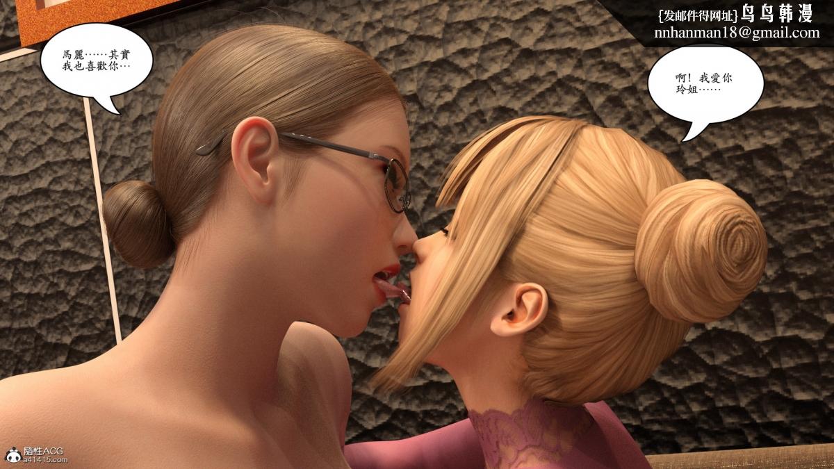 《3D[乔治布鲁诺]赵德传》漫画 赵德传05