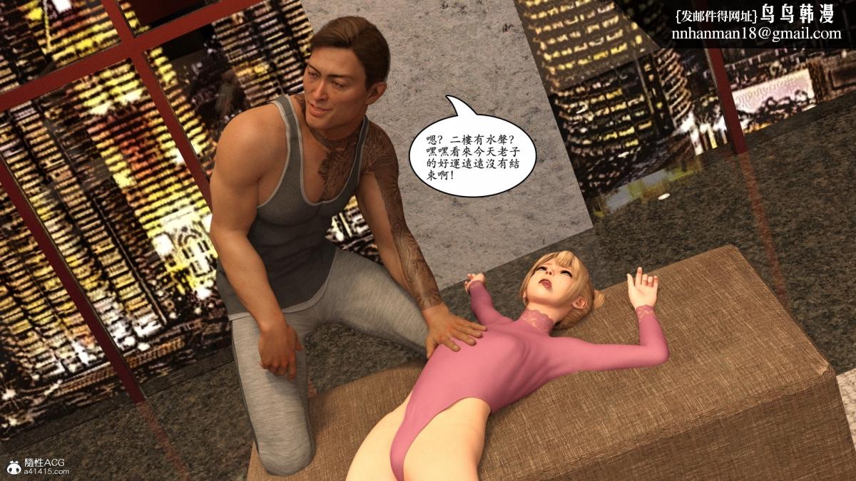 《3D[乔治布鲁诺]赵德传》漫画 赵德传06
