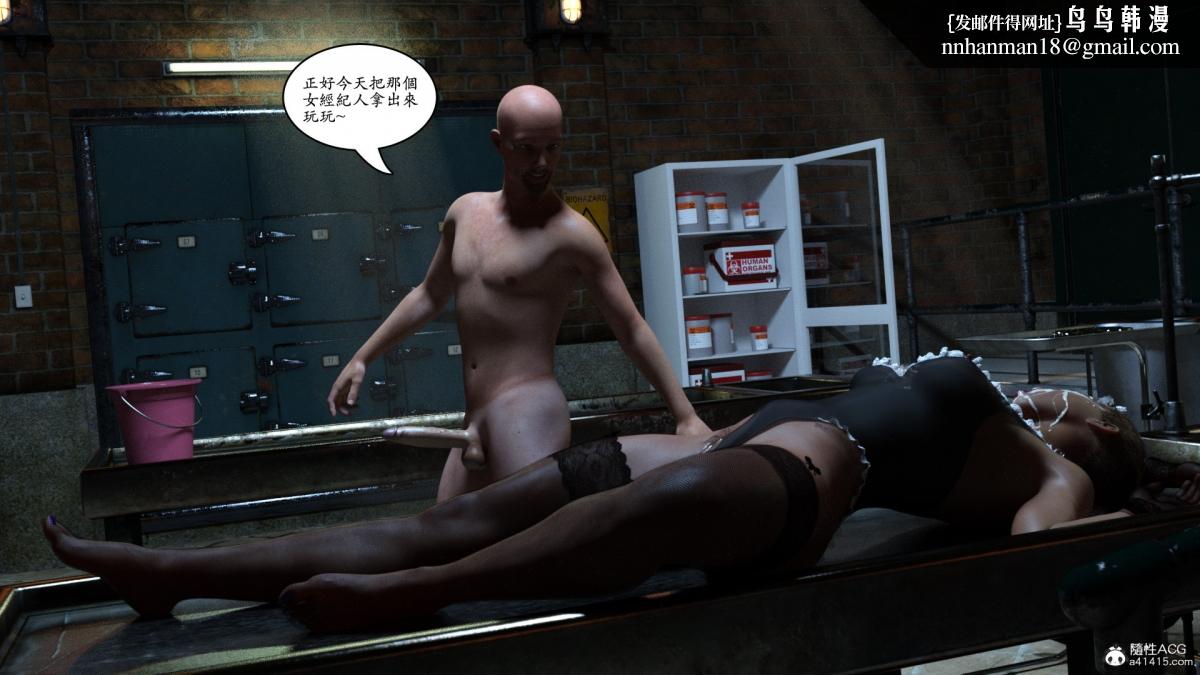 《3D[乔治布鲁诺]赵德传》漫画 赵德传06