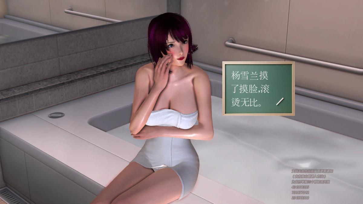 《[3D]契约战士第1》漫画 09