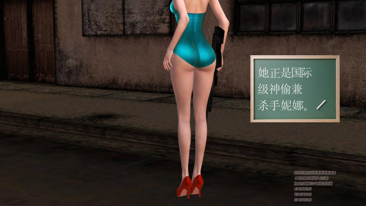 《[3D]契约战士第1》漫画 09