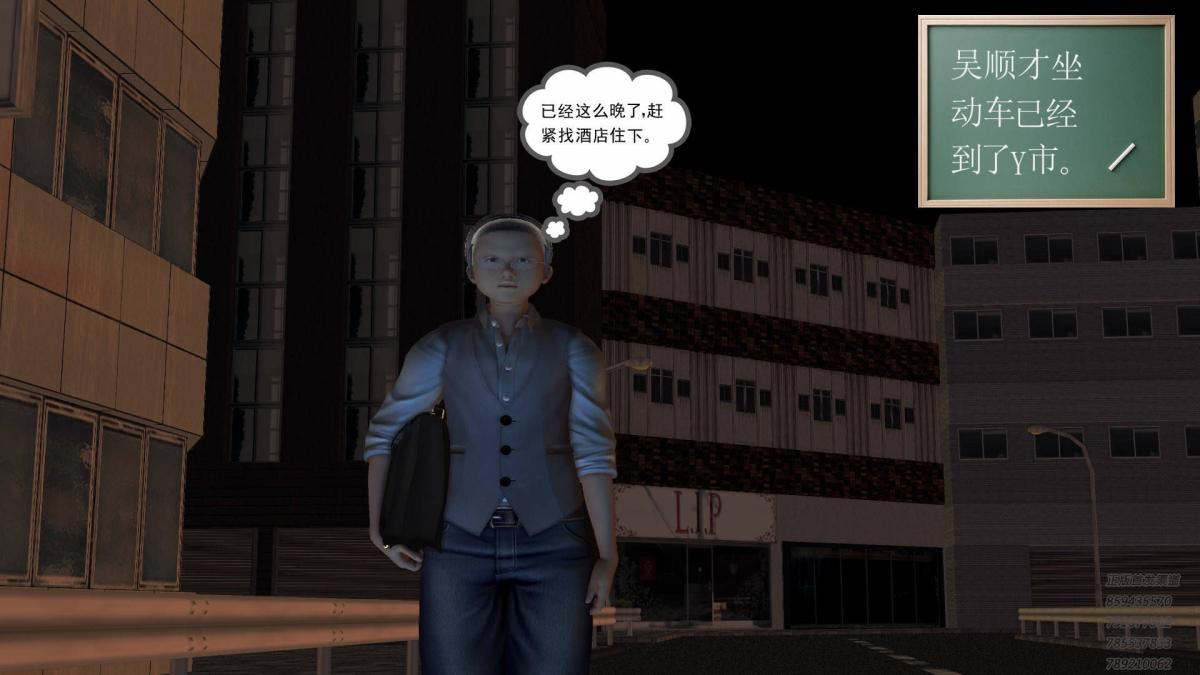 《[3D]契约战士第1》漫画 10
