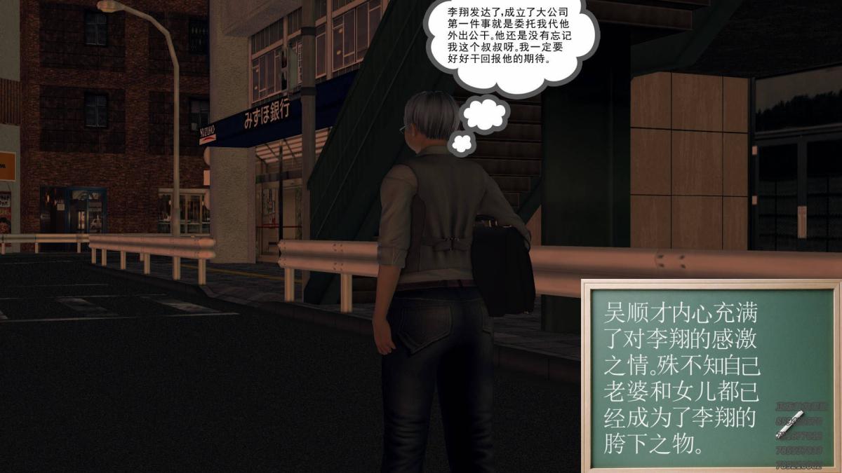 《[3D]契约战士第1》漫画 10