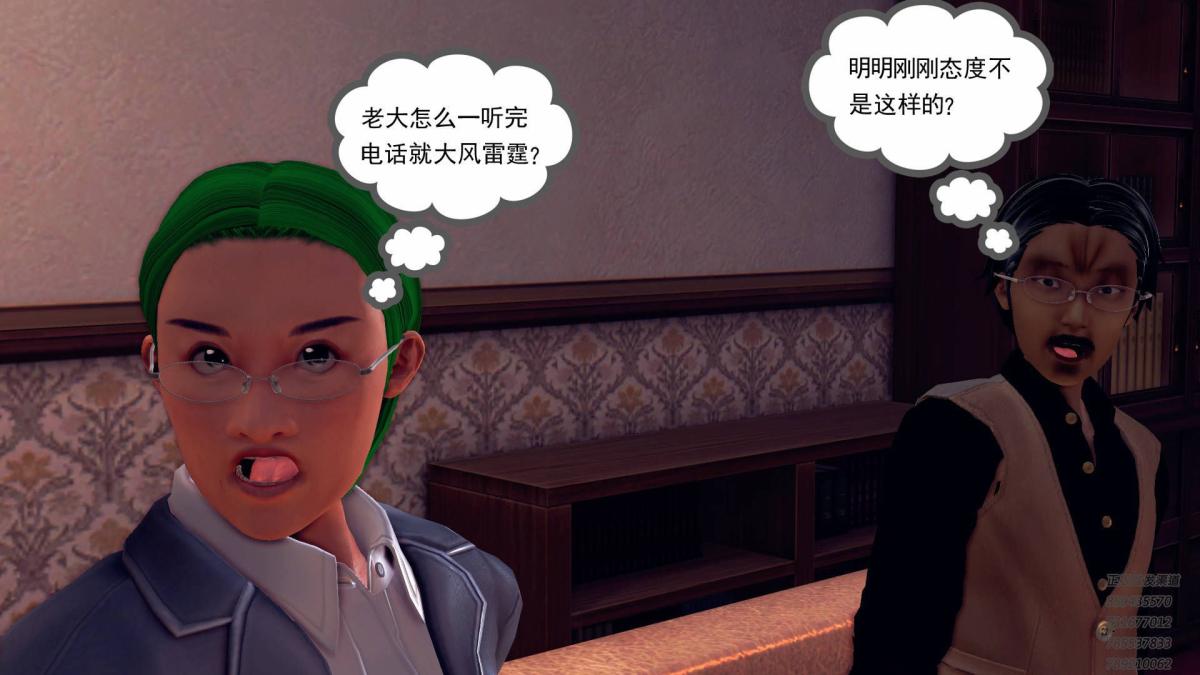 《[3D]契约战士第1》漫画 10