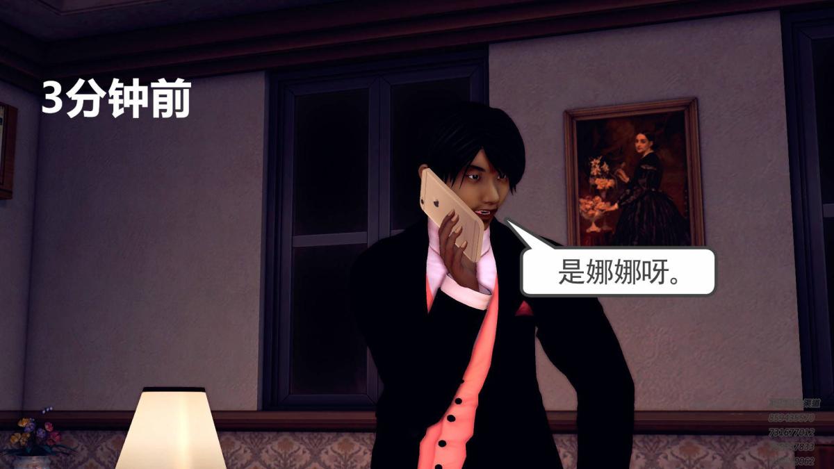 《[3D]契约战士第1》漫画 10
