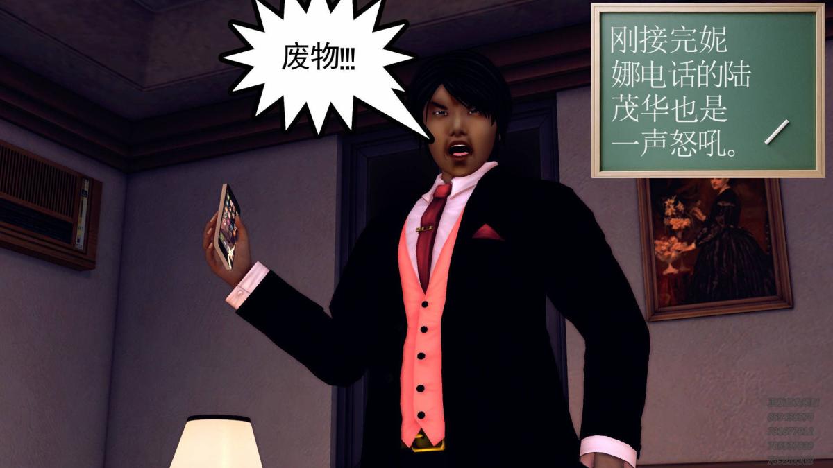 《[3D]契约战士第1》漫画 10