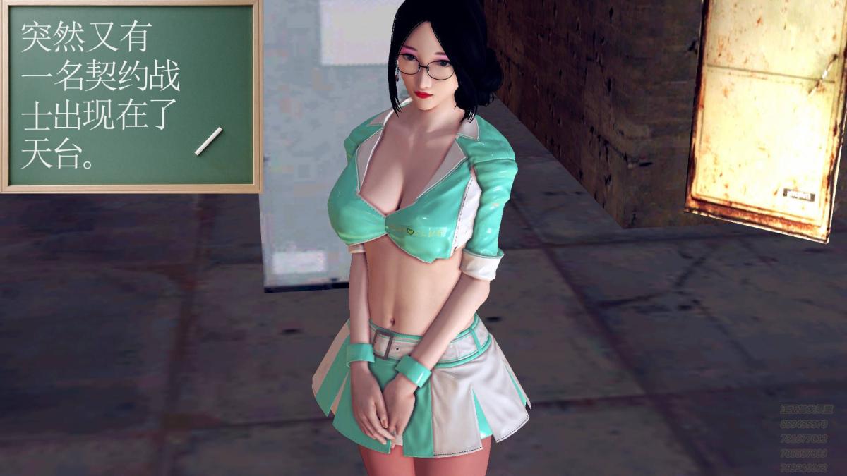 《[3D]契约战士第1》漫画 10