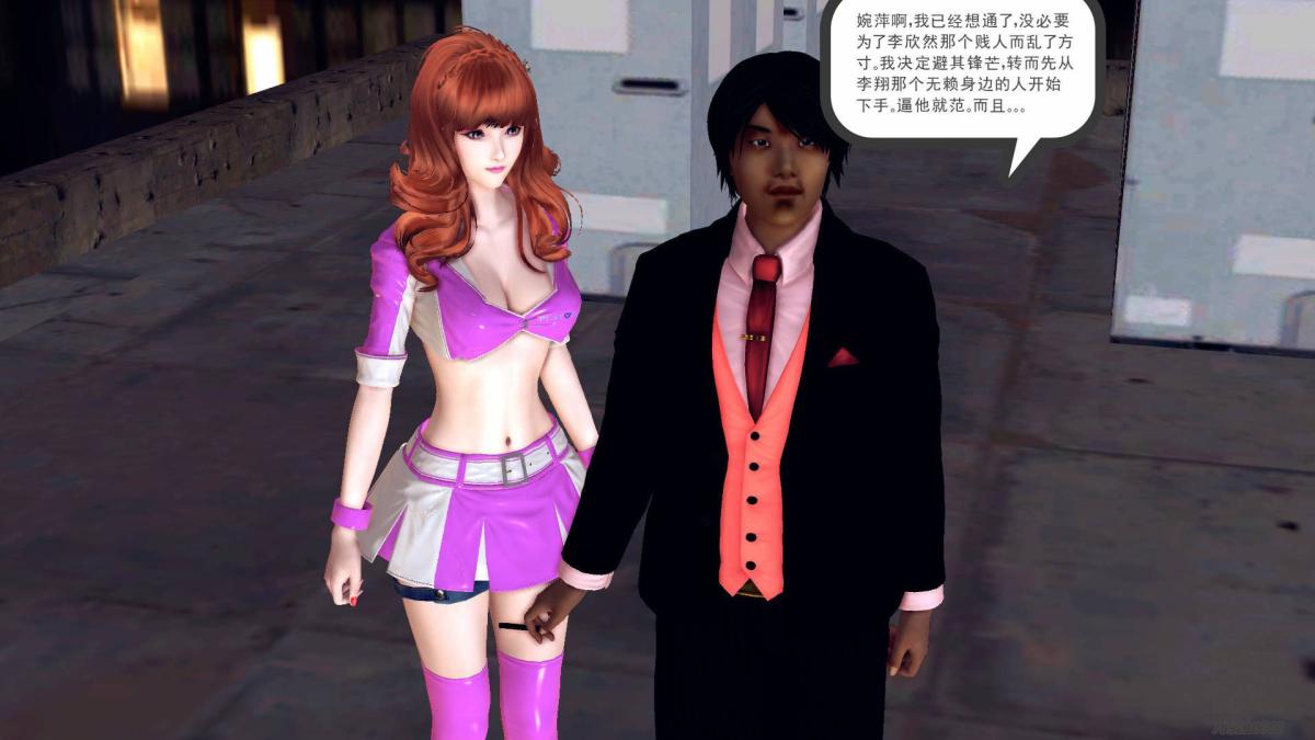 《[3D]契约战士第1》漫画 10