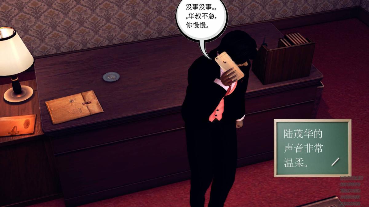 《[3D]契约战士第1》漫画 10