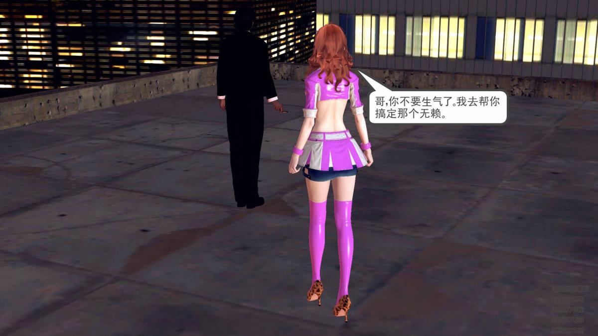 《[3D]契约战士第1》漫画 10