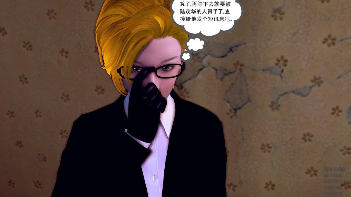 《[3D]契约战士第1》漫画 10